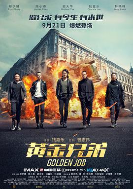 《竹夫人》主视觉